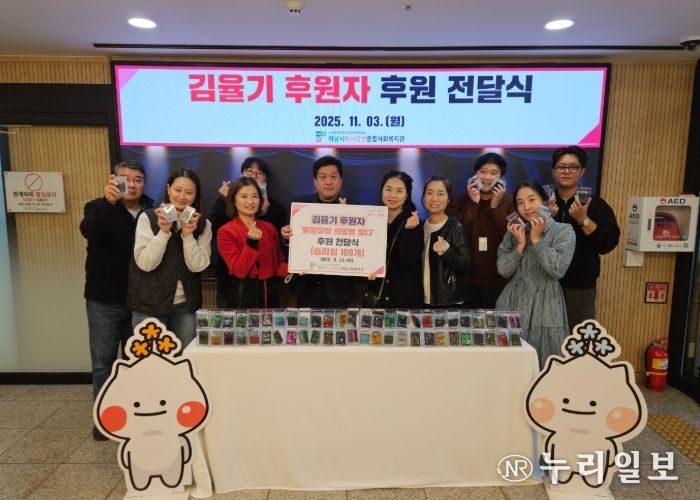 타카플레이카페 미사점, 하남시미사강변종합사회복지관에 희망을 빚는 슬라임 100개 전달