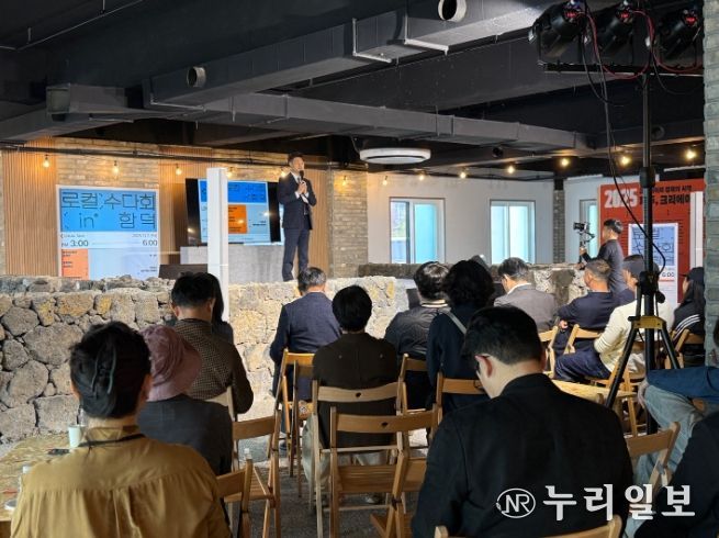 로컬 수다회 in 함덕