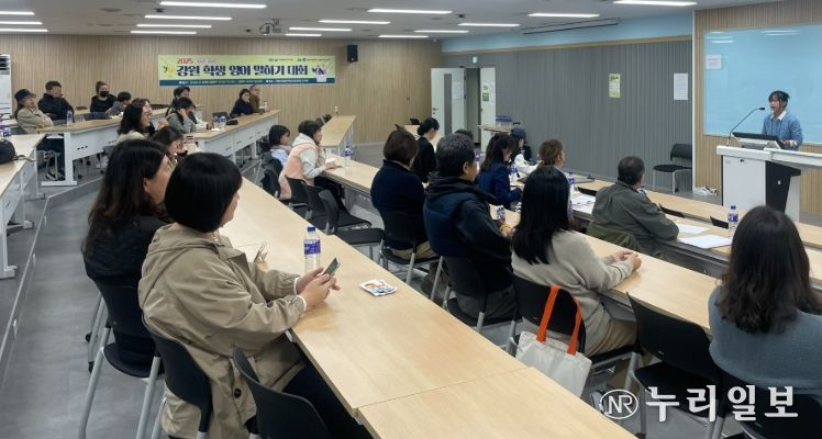 강원 학생 영어 말하기 대회‘Speak for the Future’개최