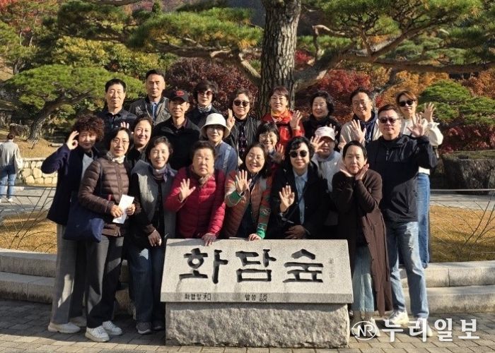 광명시 광명5동 통장협의회는 지난 7일 경기도 광주시 화담숲과 이천 도자예술마을에서 통장협의회 워크숍을 개최했다.