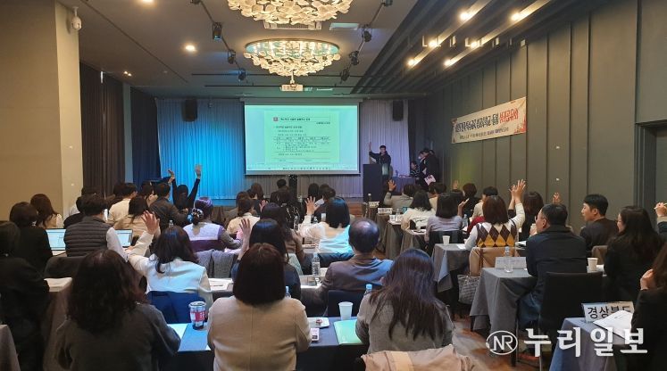 2025 전국 특수교육 방과후학교·돌봄 성과공유회