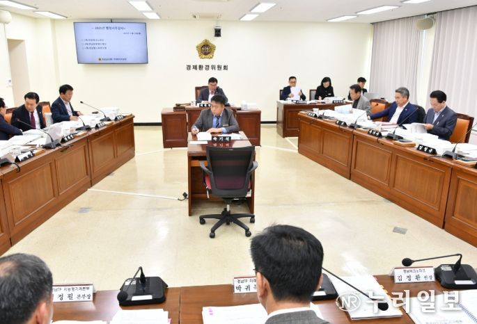 경남도의회 경제환경위원회