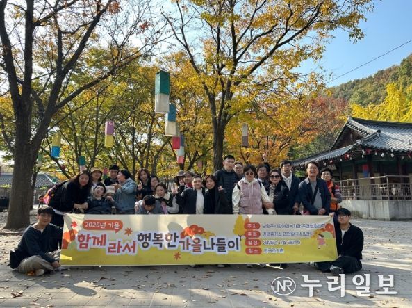 가족과 함께하는 가을 나들이, 마음이 쉬어가는 시간