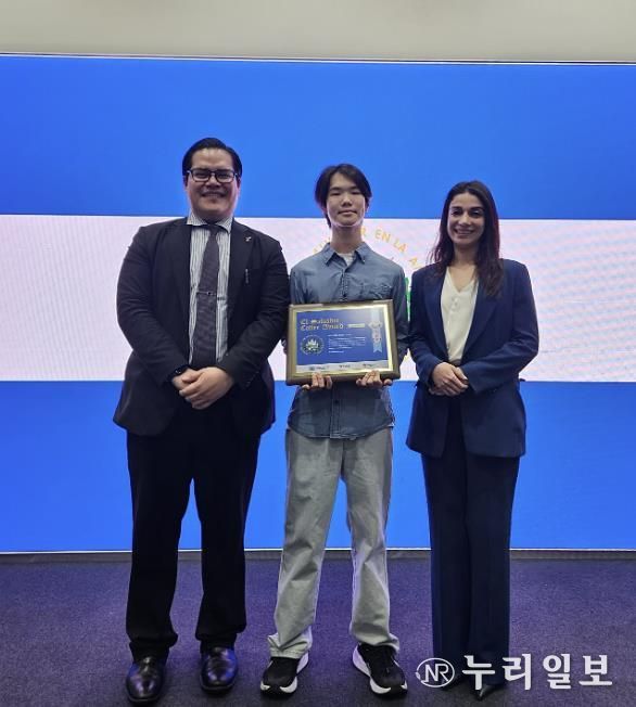 시흥시청소년재단 소속 청소년, '2025 코리아 커피&디저트페어 엘살바도르 커피대회' 최연소 우승