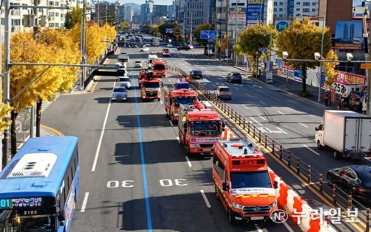 오늘은 불조심 퍼레이드 캠페인