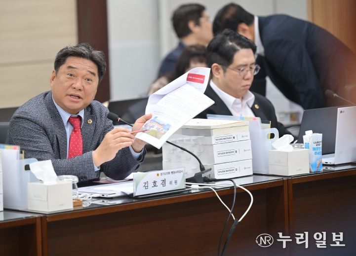 경기도의회 김호겸 의원