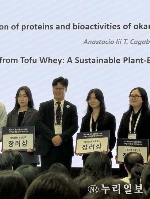 전남대 식영과 대학원생, 학술대회서 잇단 수상