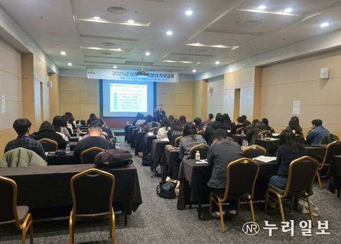 여주시, 재정운영 역량 강화 위한 2025 재정직무교육 연찬회 개최