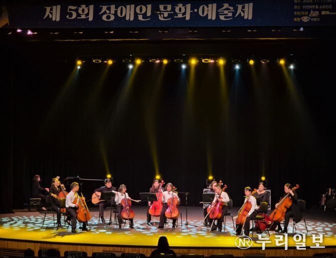 이천시장애인자립생활센터, 감동을 전하는‘제5회 장애인문화ㆍ예술제’ 성황리 개최