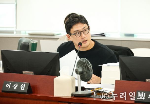 경기도의회 이상원 의원