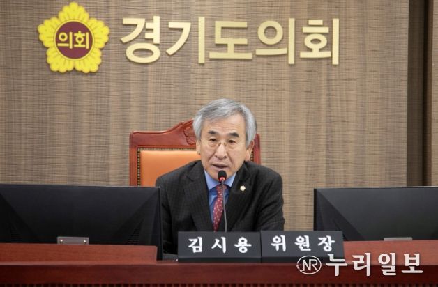 경기도의회 김시용 의원