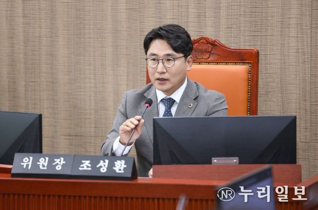 조성환 위원장(더불어민주당, 파주2)