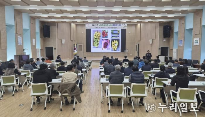 화성특례시가 12일 화성시농업기술센터에서 2025년 농업기술보급사업 종합평가회를 하고 있다