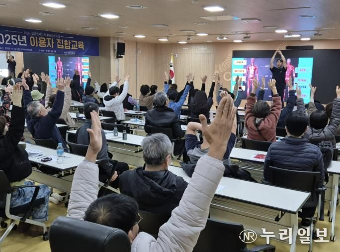협력으로 키운 건강...하남시보건소, 장애인 대상 ‘근감소증 예방 교육’ 성료