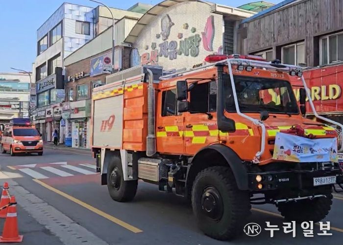 파주소방서 ‘불조심 강조의 달’ 맞아 소방차 퍼레이드 전개