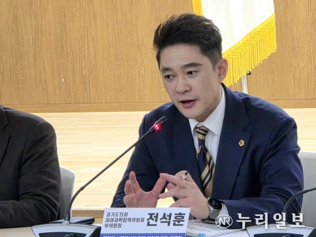 전석훈 경기도의회 미래과학협력위원회 의원(더불어민주당, 성남3)