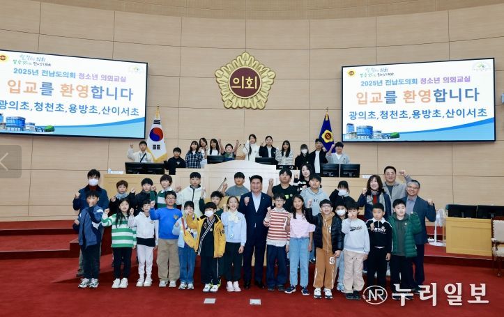 김성일 도의원이 11월 13일 전라남도의회 본회의장에서 열린 청소년의회교실에 참석해 학생들과 기념사진을 촬영했다