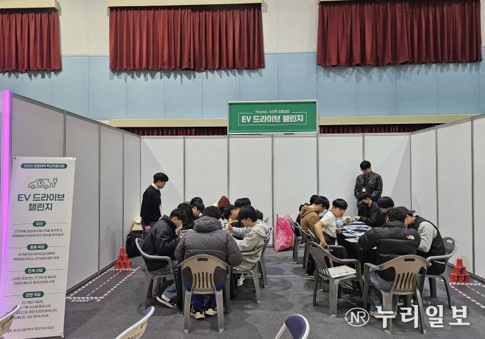 장항고 스마트 캠프