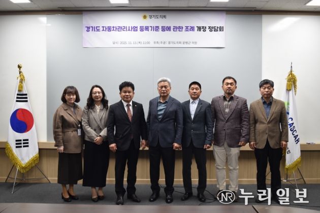 경기도의회 문병근 의원