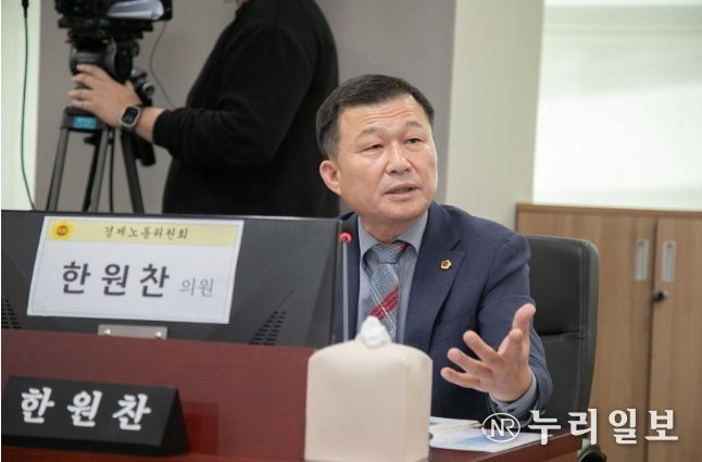 한원찬 의원(국민의힘, 수원6)