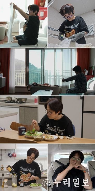 사진 제공: MBC 예능 프로그램 <전지적 참견 시점>