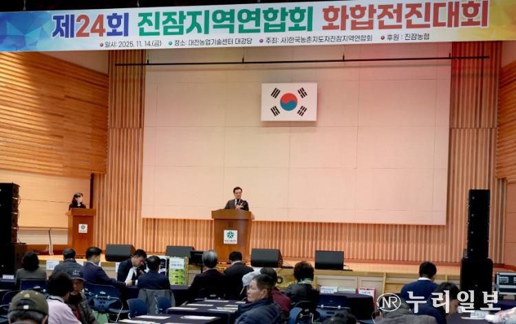 대전시의회 조원휘 의장 “진잠 농업의 힘, 화합으로 다시 힘차게”