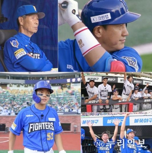 사진 제공 : 스튜디오C1 <불꽃야구>