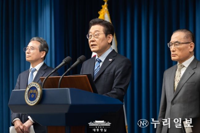 이재명 대통령 긴급 기자회견(대통령실)