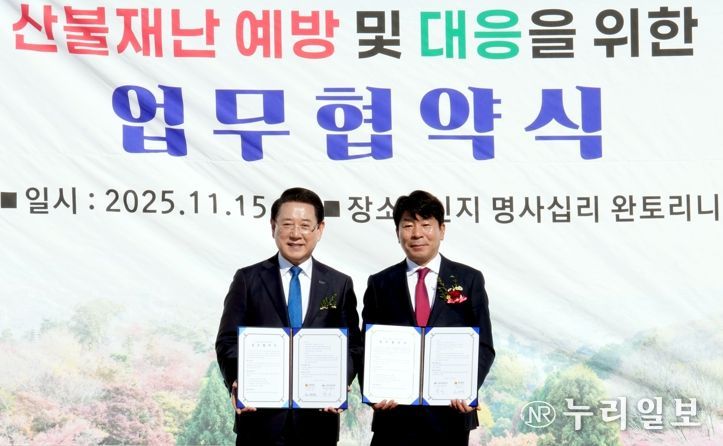 김영록 전라남도지사가 15일 완도 신지면 완토리니에서 열린 ‘2025 광주·전남 산림조합 임직원 한마음대회’에서 한민 산림조합 광주전남지역본부장과 산불재난 공동대응 업무협약을 하고 있다.