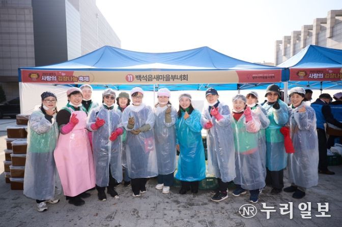 양주시 백석읍 새마을부녀회