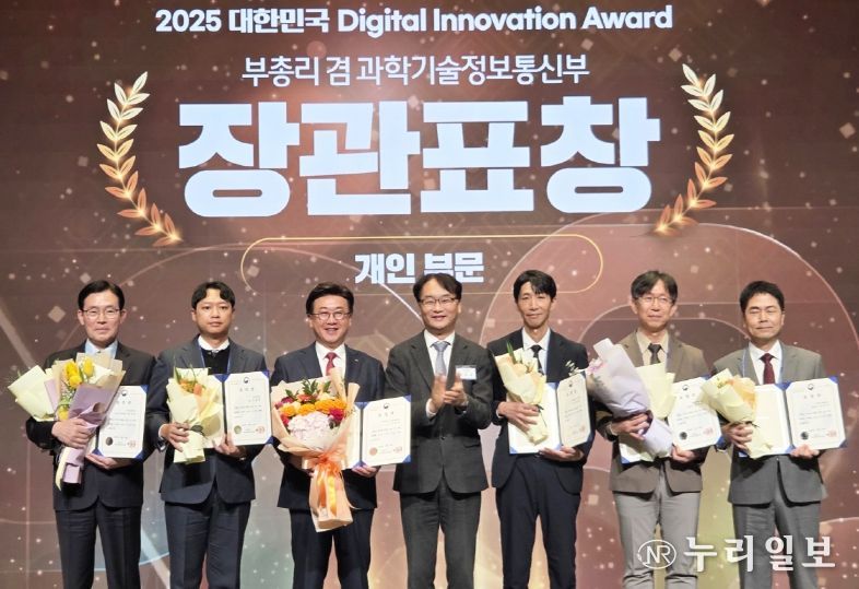 과학기술부총리 표창 수상