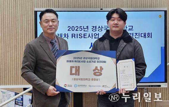 경상국립대학교 미래차 IRSE사업 ‘소성가공 경진대회’ 개최(대상 수상자)