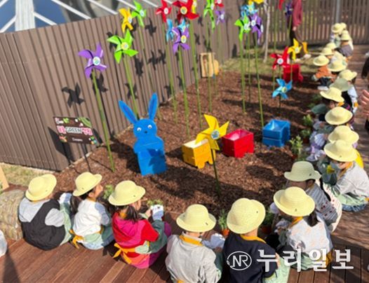 1 유치원 1 정원 가꾸기