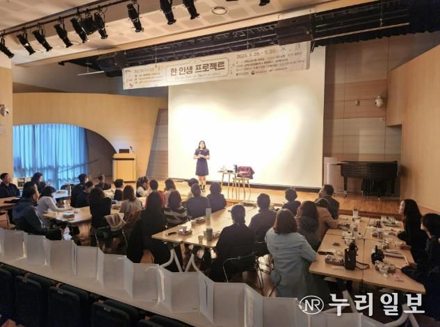 상현도서관 길 위의 인문학 프로그램 모습