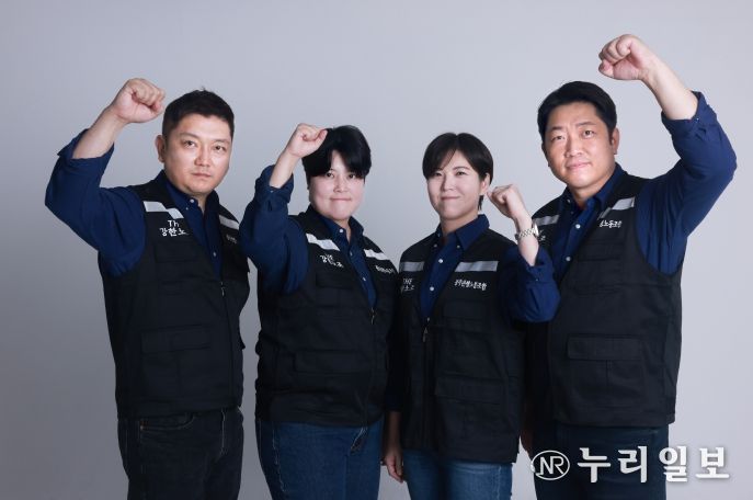 광주은행 제21대 노동조합