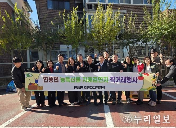 의정부시 흥선동, 절임배추 직거래 장터 및 사랑의 김장나눔 행사 성료