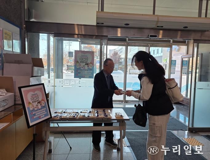 여주도시공사, 체육센터 농업인의 날 기념 가래떡 나눔 행사 성료