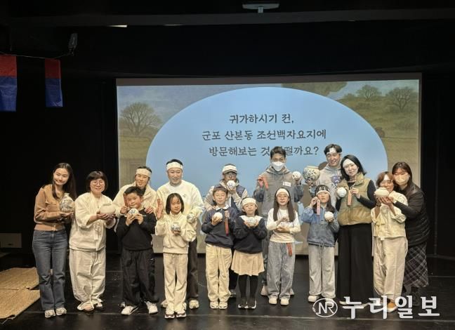 군포문화재단 군포시평생학습원, '이군포의 슬기로운 도공생활: 빽 투 더 조선' 성료