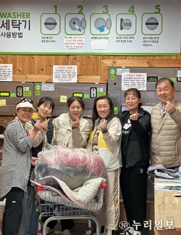 오산시 대원2동, ‘세탁지원사업’ 4분기 활동 마무리…연간 지원 성과 의미 있게 마쳐