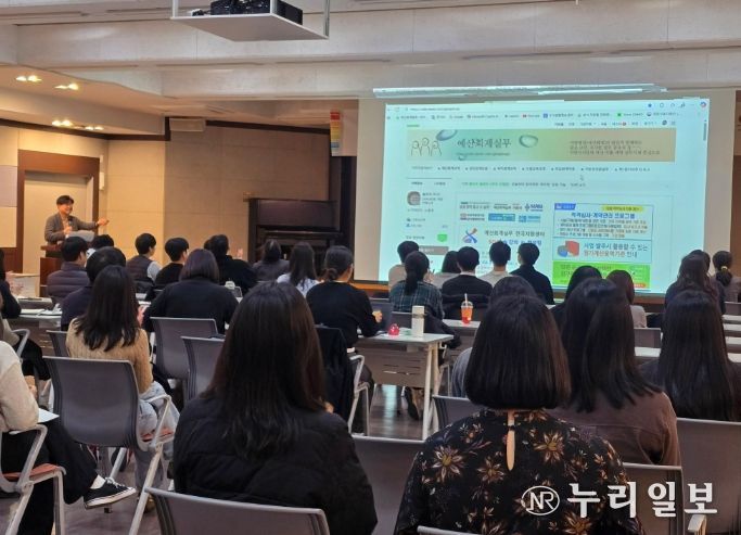 이천시, 전문강사 초빙 회계실무 교육(2차) 실시