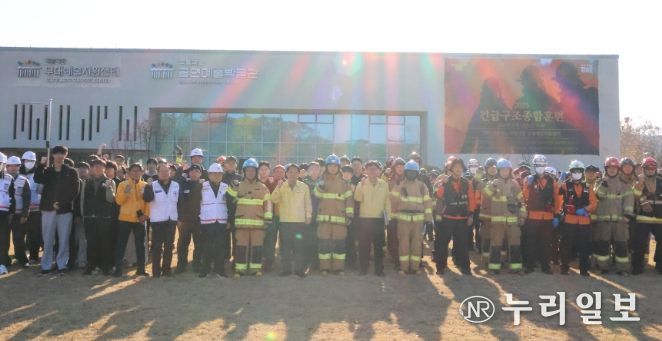 파주소방서, 복합재난 대비 실전형 긴급구조종합훈련 실시