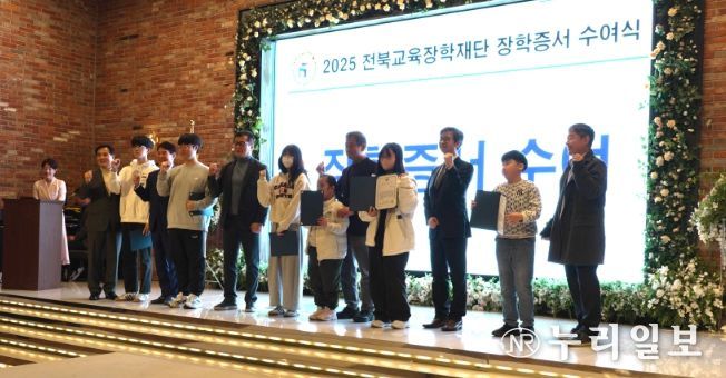 전북교육장학재단, 난치병 학생 장학금 전달