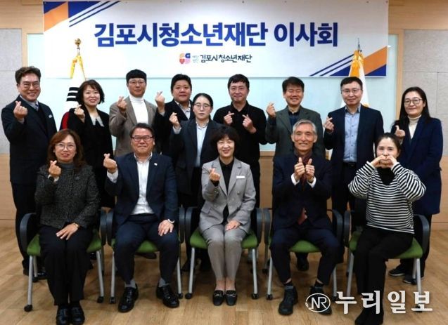 이사회 단체사진