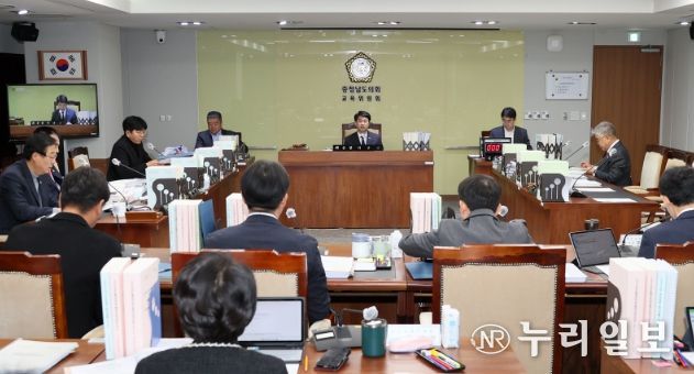 충남도의회 교육위원회