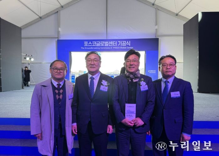 성남시의회 이군수 의원, 수정구 위례지구 “포스코홀딩스 글로벌센터 기공식” 참석