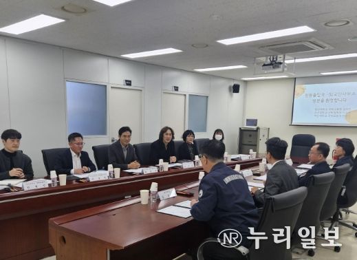 창원출입국·외국인사무소와 간담회