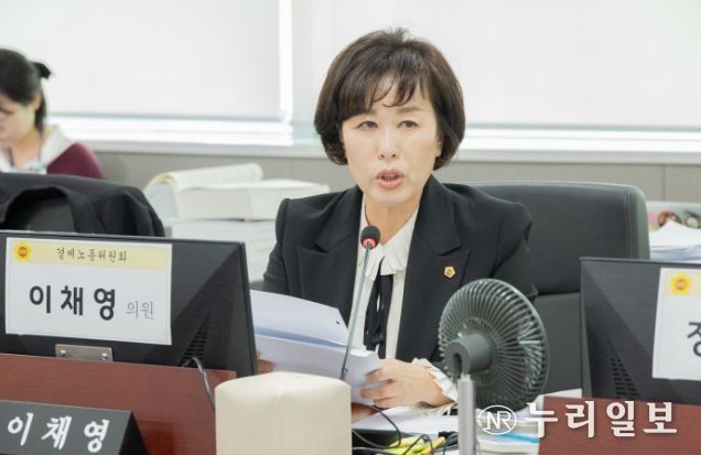 경기도의회 이채영 의원