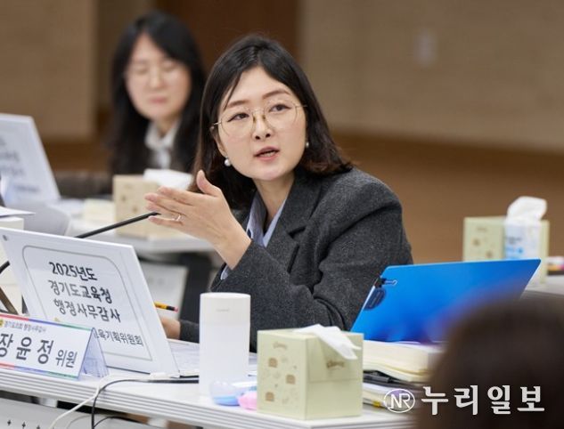 경기도의회 장윤정 의원