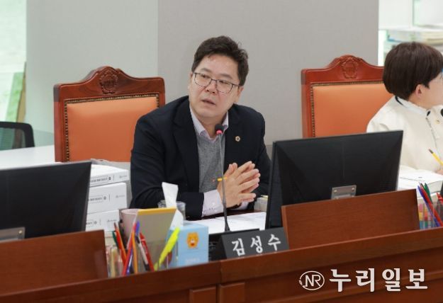 경기도의회 김성수 의원