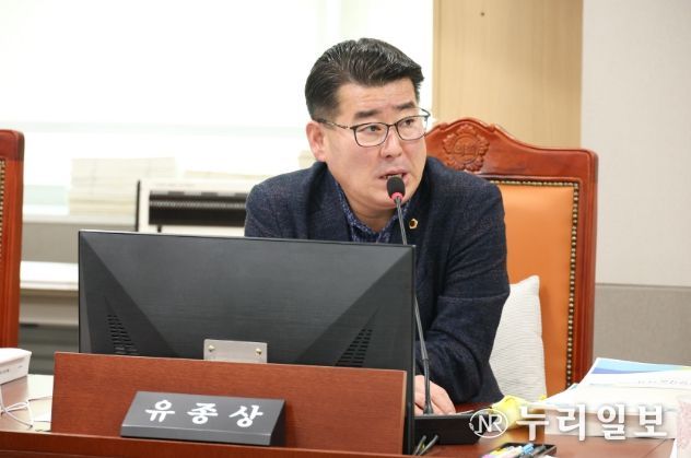경기도의회 유종상 의원
